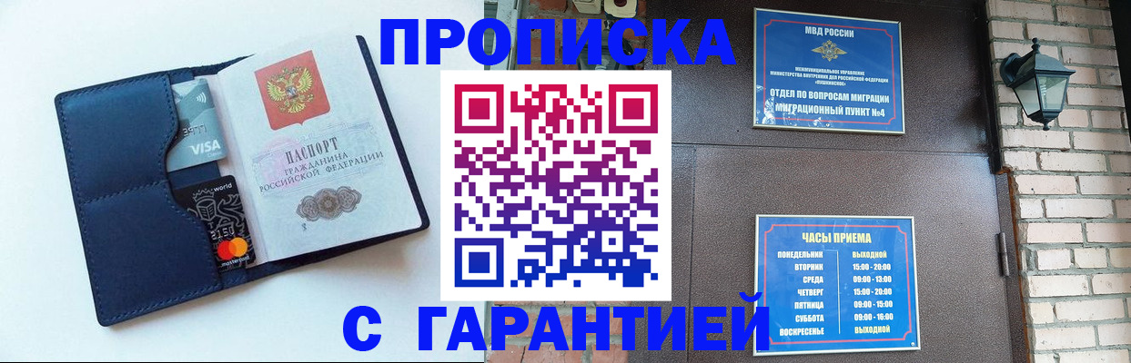 регистрация для школы в Славянске-на-Кубани