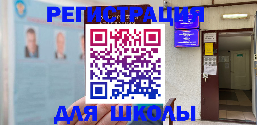 форма 3 в Славянске-на-Кубани